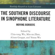 Wu—Yenna Wu et al., eds. The Southern Discourse in Sinophone Literature (2025)