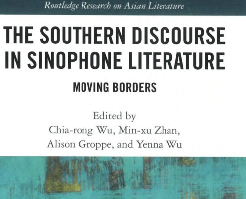 Wu—Yenna Wu et al., eds. The Southern Discourse in Sinophone Literature (2025)